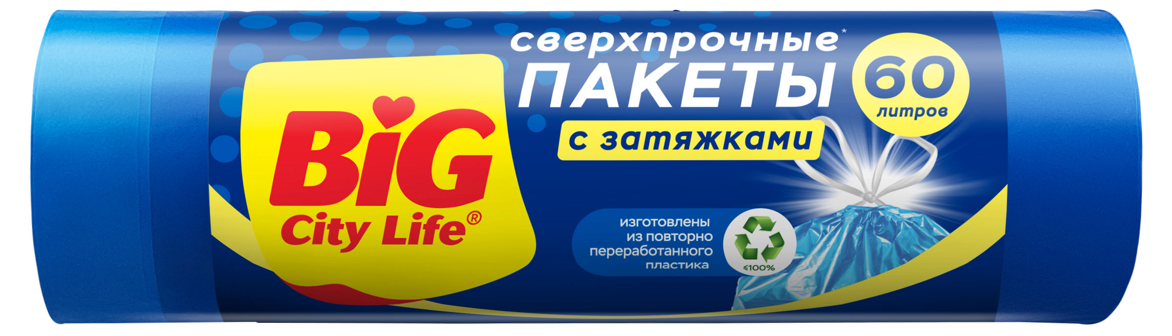 Изображение товара Пакеты для мусора BIG CITY LIFE сверхпрочные с затяжками 60 л, 15 шт