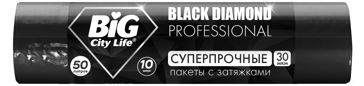 Изображение товара Пакеты для мусора BIG CITY LIFE Black Diamond Professional 50 л суперпрочные с затяжками