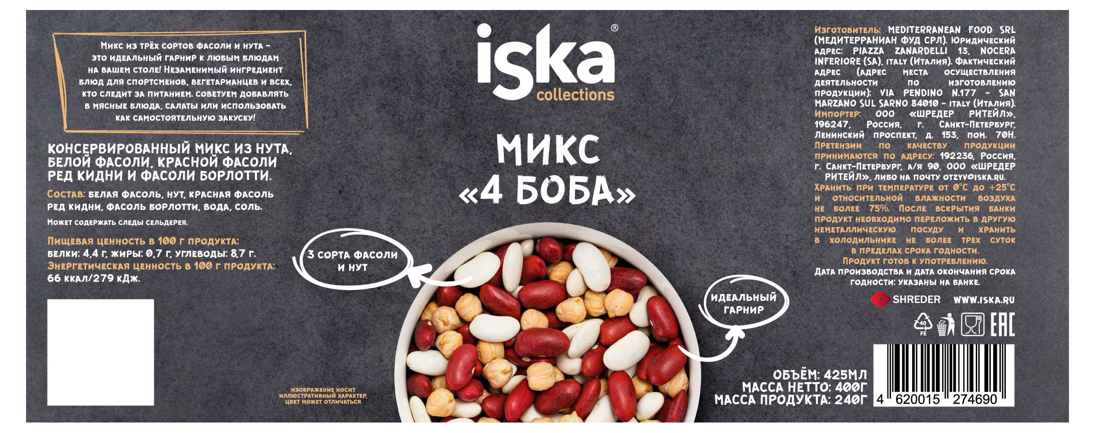 https://www.auchan.ru/files/original/37508541