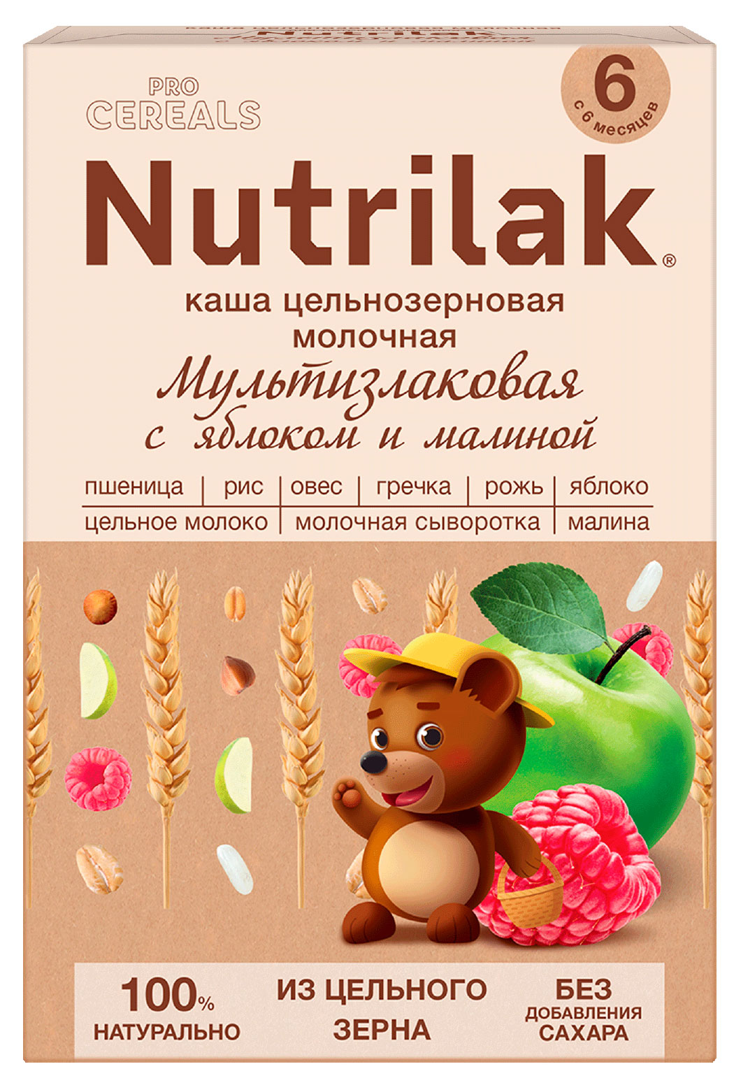 Изображение товара Детская мультизлаковая молочная каша Nutrilak с яблоком и малиной, без сахара