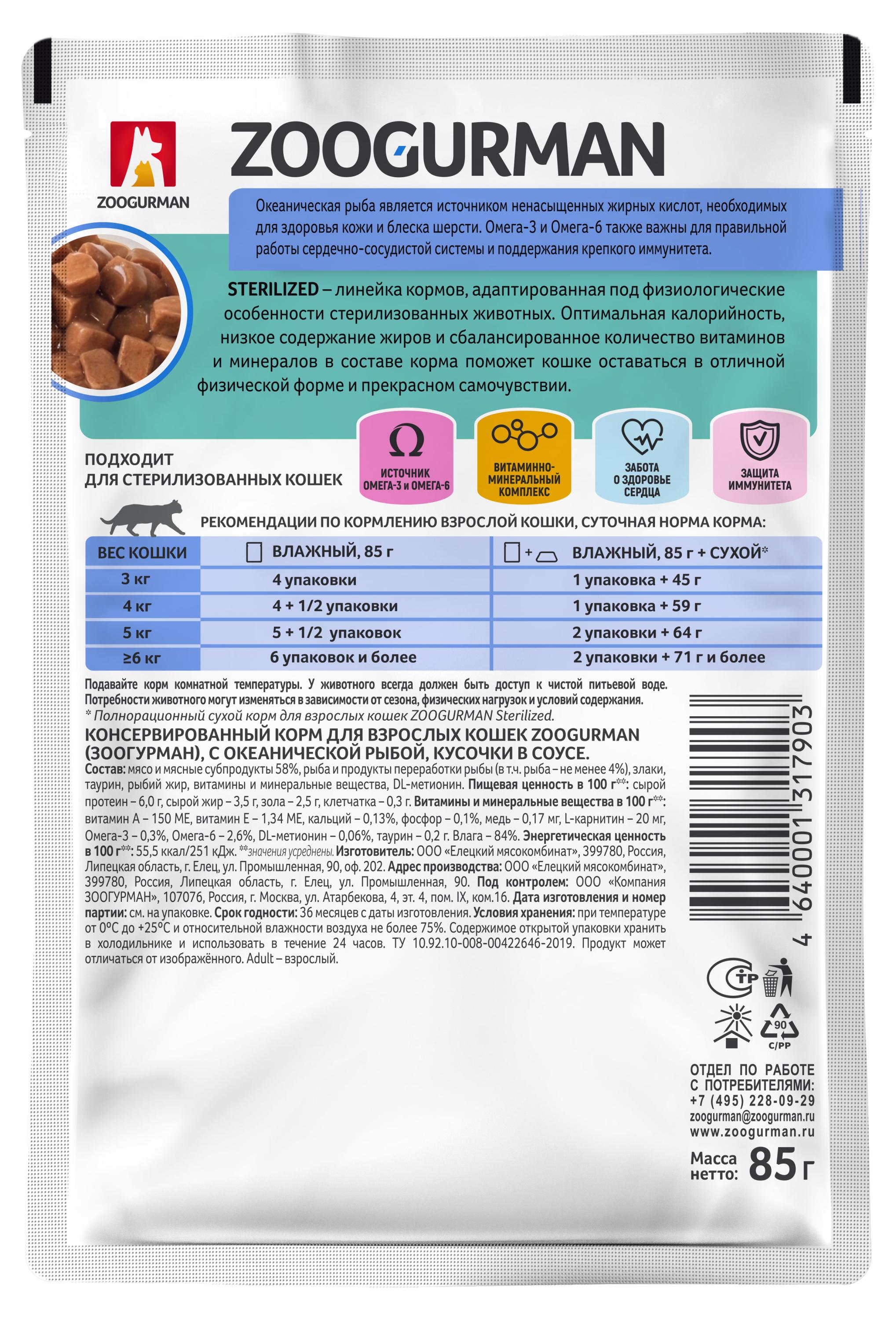 https://www.auchan.ru/files/original/37510221
