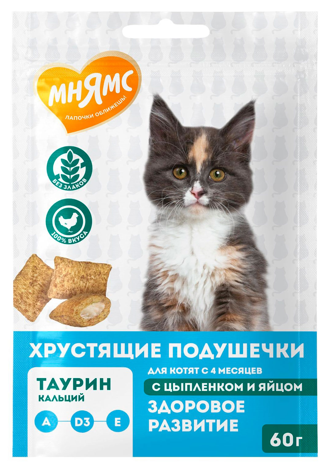 Лакомство для котят «Мнямс» Хрустящие подушечки с цыпленком и яйцом Австрия, 60 г