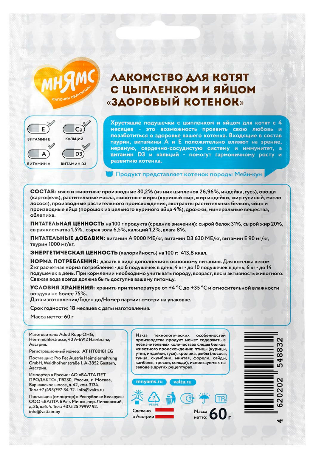 https://www.auchan.ru/files/original/37510884