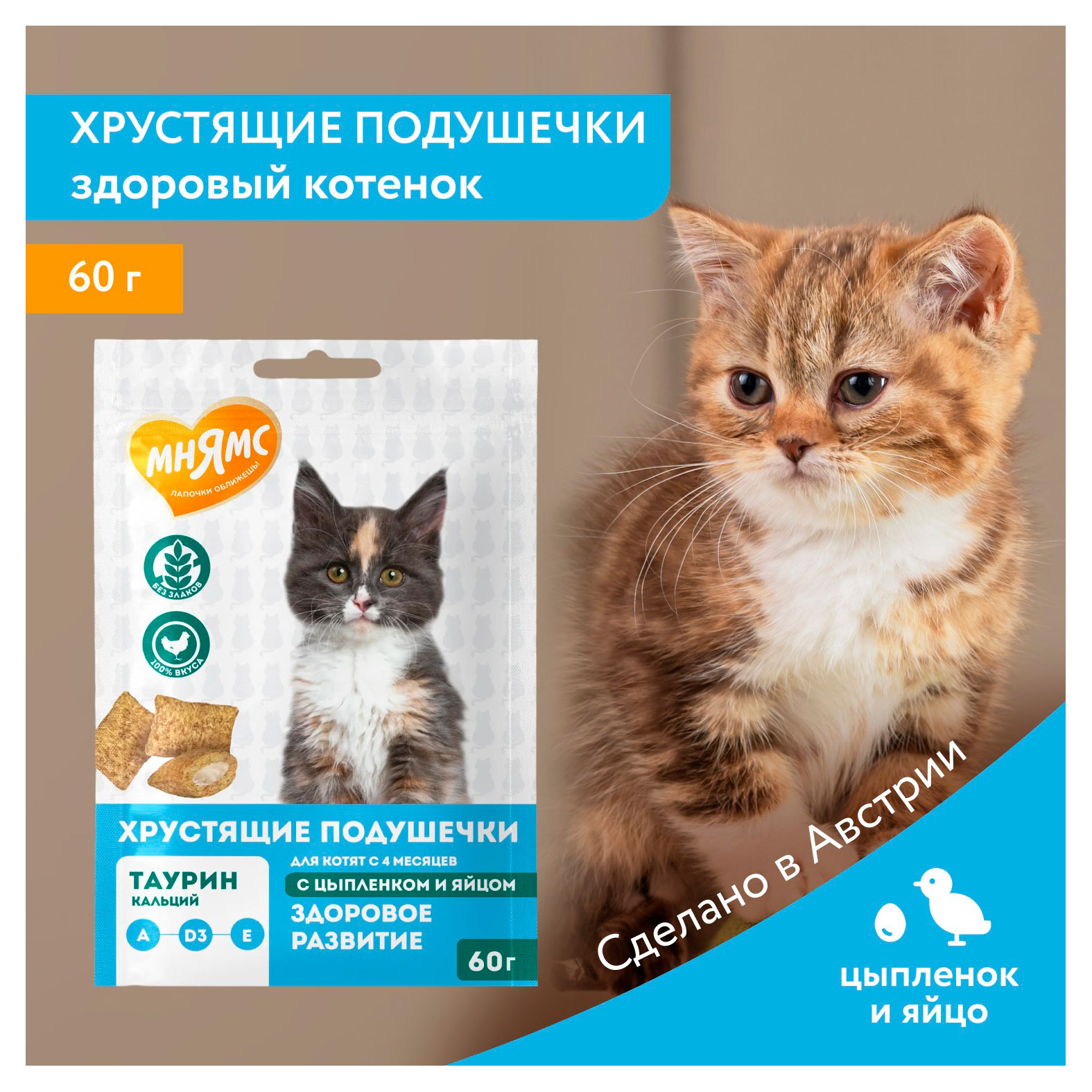 https://www.auchan.ru/files/original/37510890
