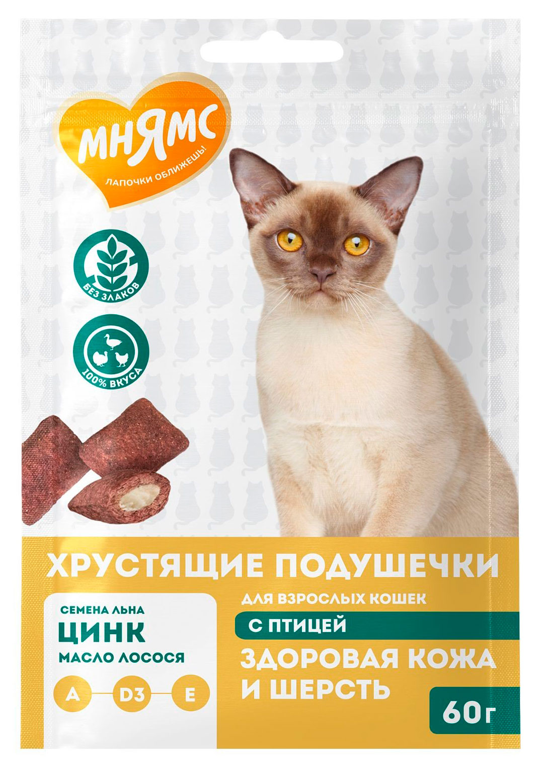 Лакомство для кошек «Мнямс» Хрустящие подушечки для здоровой кожи и шерсти с птицей Австрия, 60 г