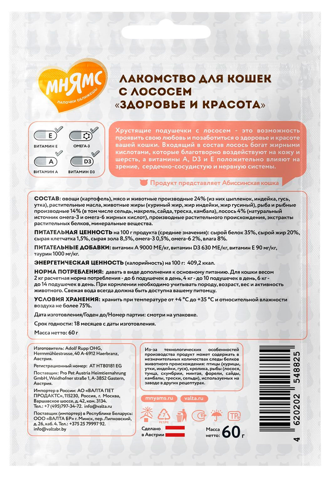 https://www.auchan.ru/files/original/37510944