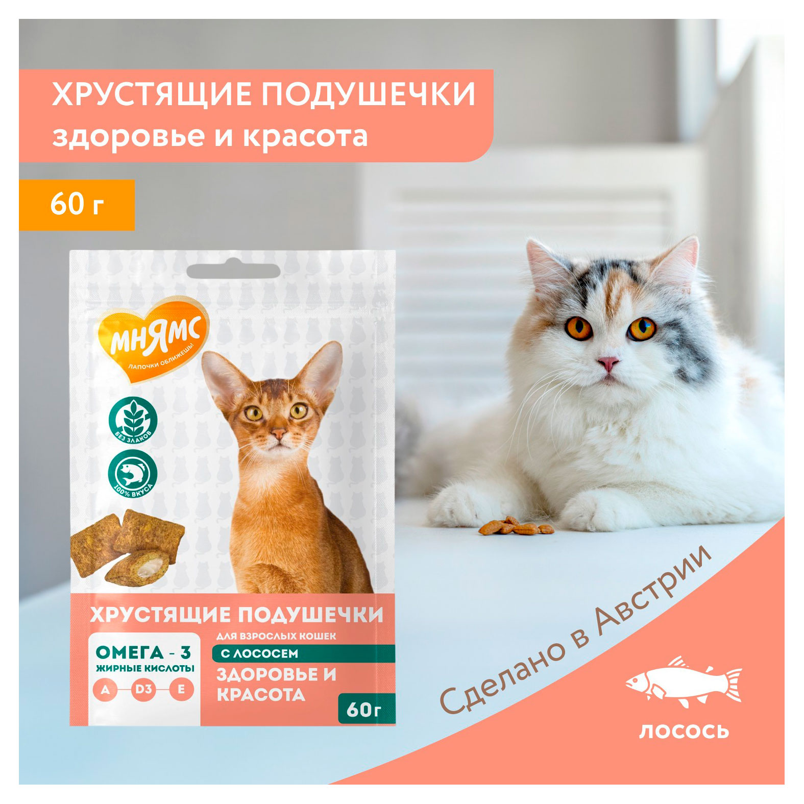 https://www.auchan.ru/files/original/37510950