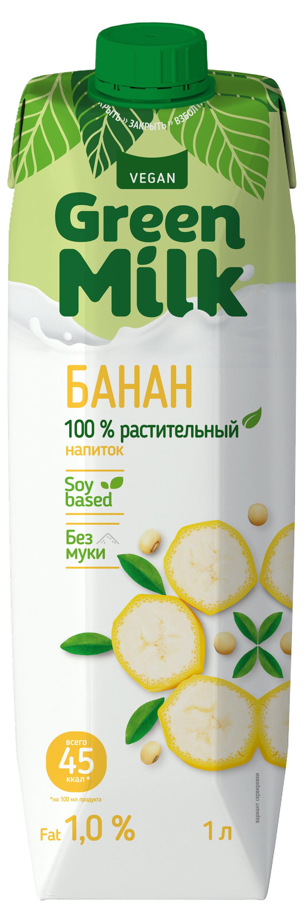 Изображение товара Напиток растительный соевый Green Milk Vegan банан без муки, 1 л