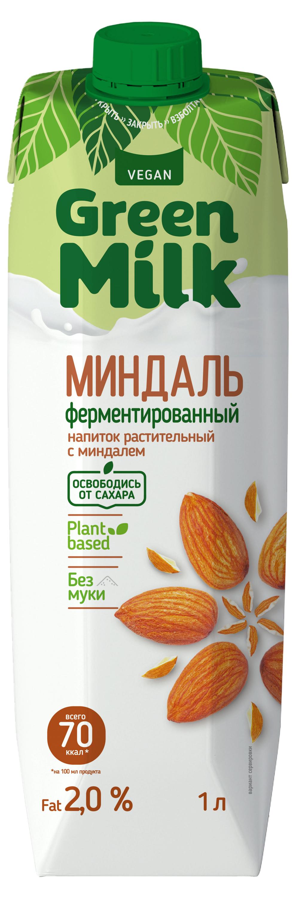 Изображение товара Веганский миндальный растительный напиток Green Milk Vegan 1 л без сахара