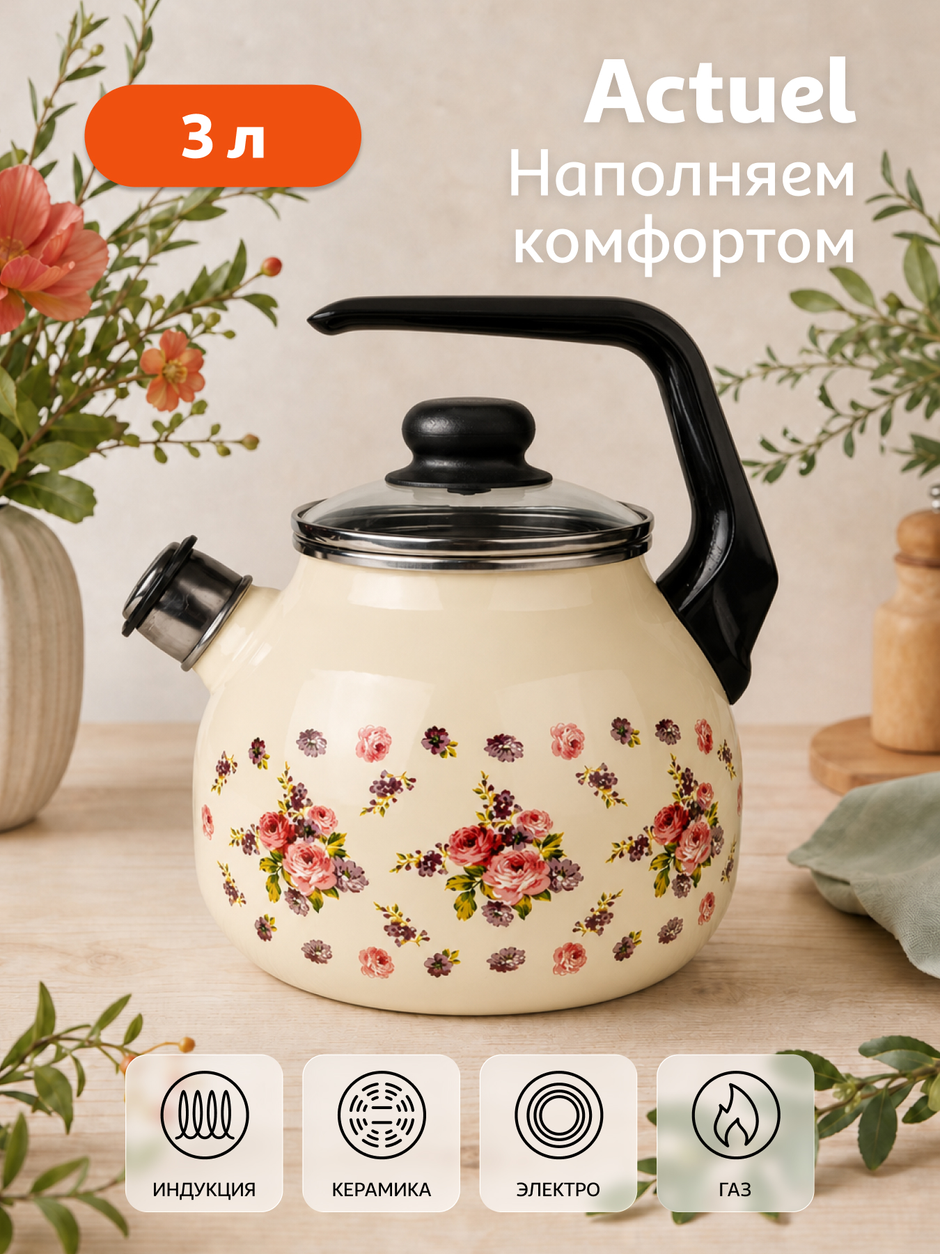 https://www.auchan.ru/files/original/37552668