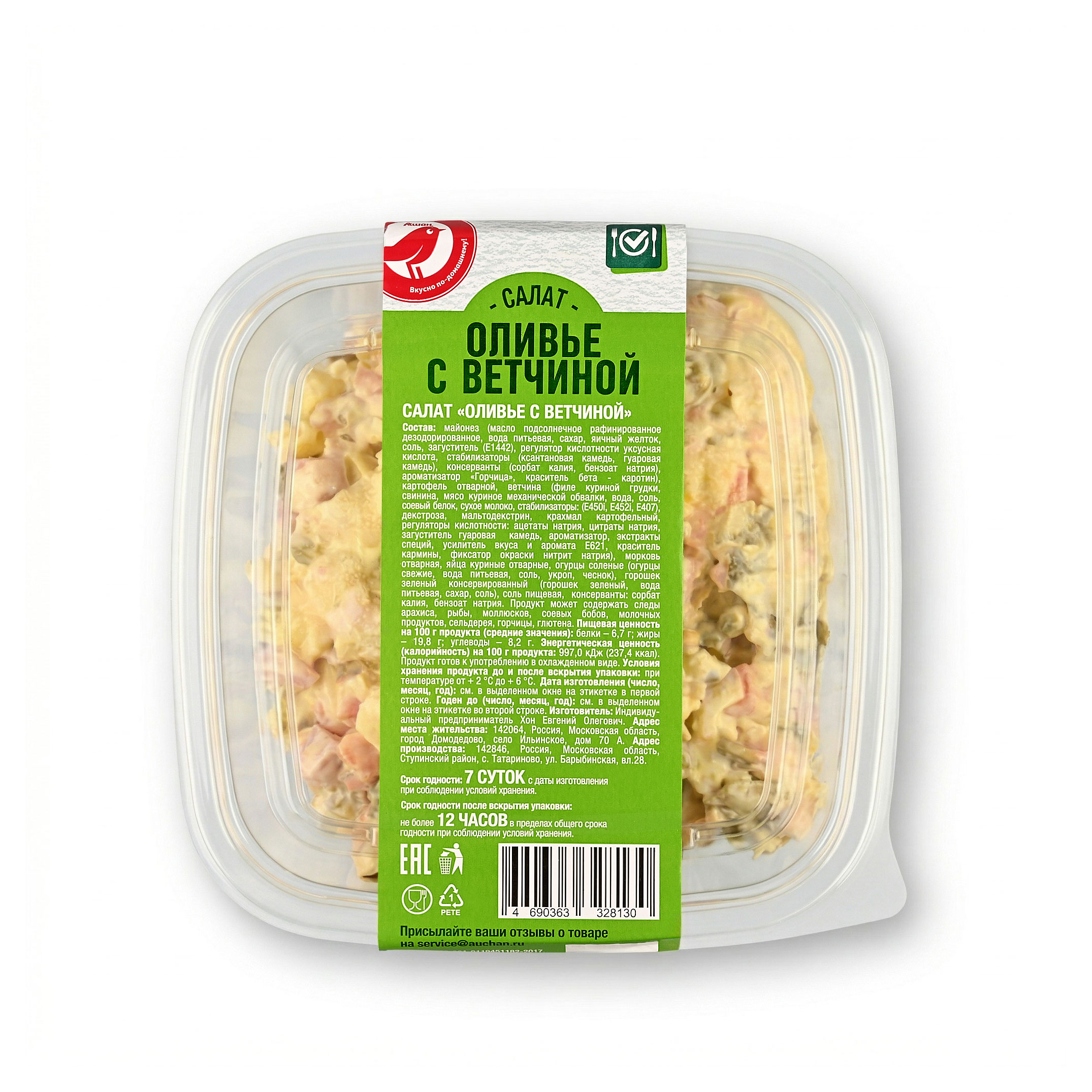 

Салат АШАН Красная птица Оливье с курицей, 600 г