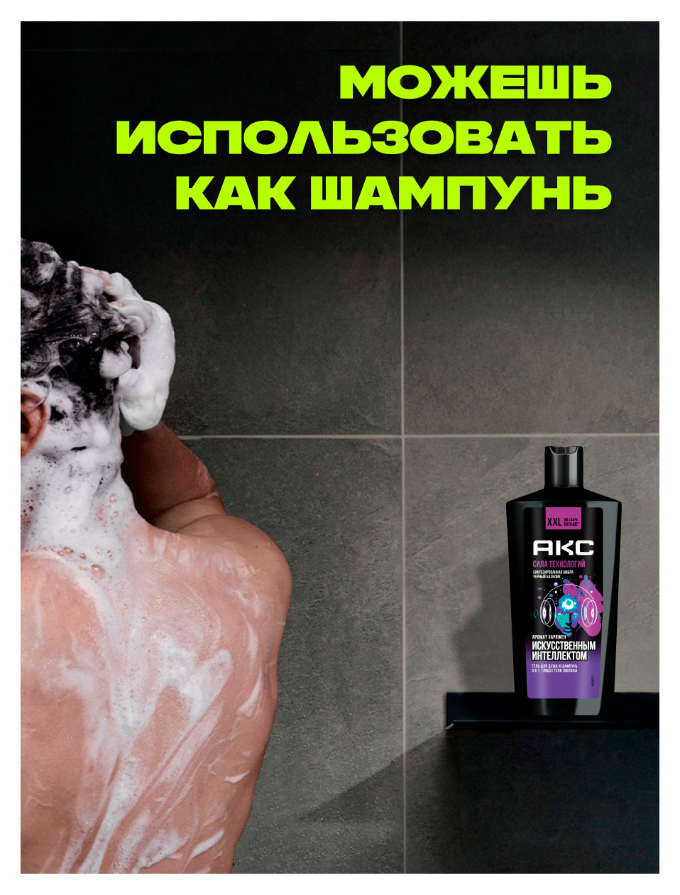 https://www.auchan.ru/files/original/37559808