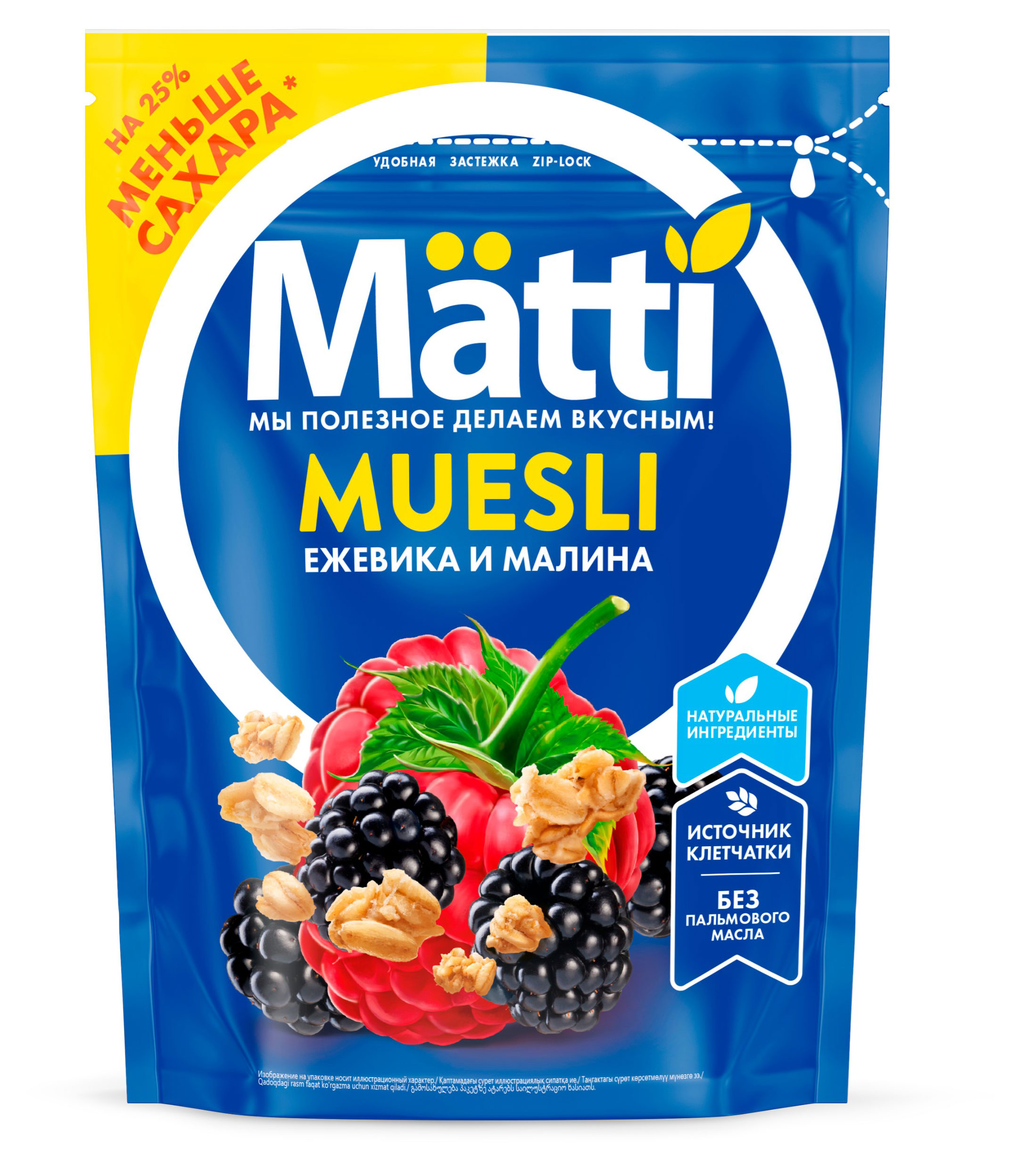 

Мюсли Matti ежевика и малина, 250 г