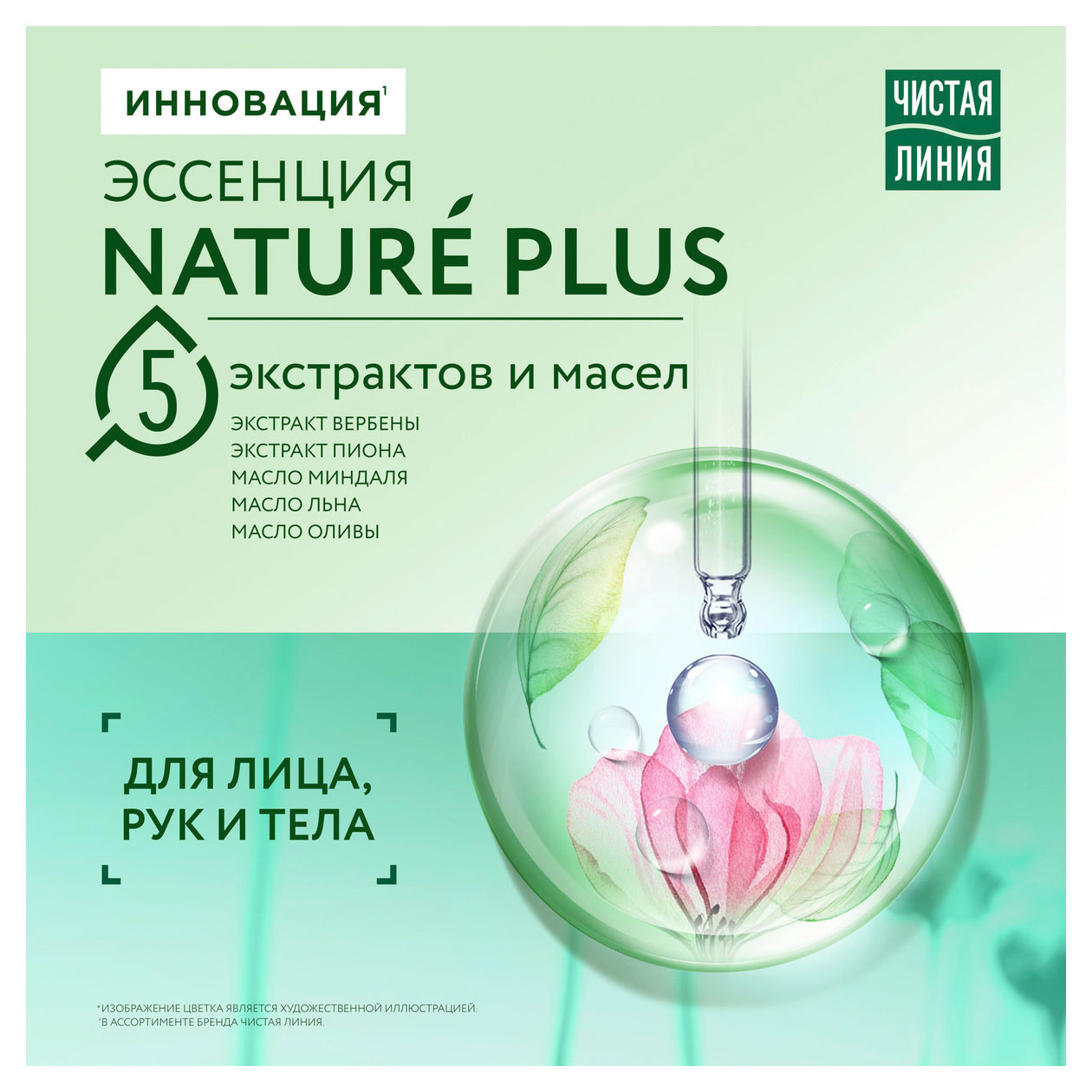 https://www.auchan.ru/files/original/37559853