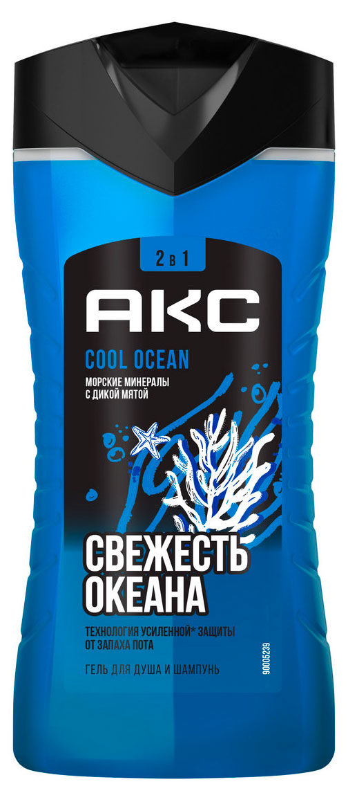 Акс | Гель для душа и шампунь мужской «Акс» 2 в 1 Cool Ocean парфюмированный, 250 мл
