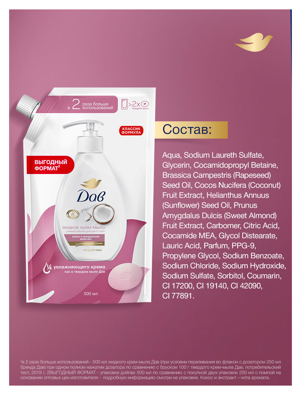 https://www.auchan.ru/files/original/37559964