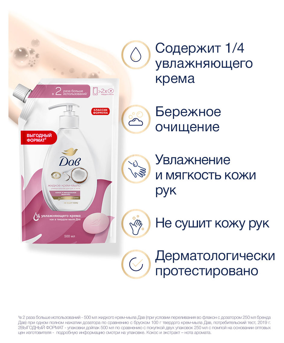 https://www.auchan.ru/files/original/37559985