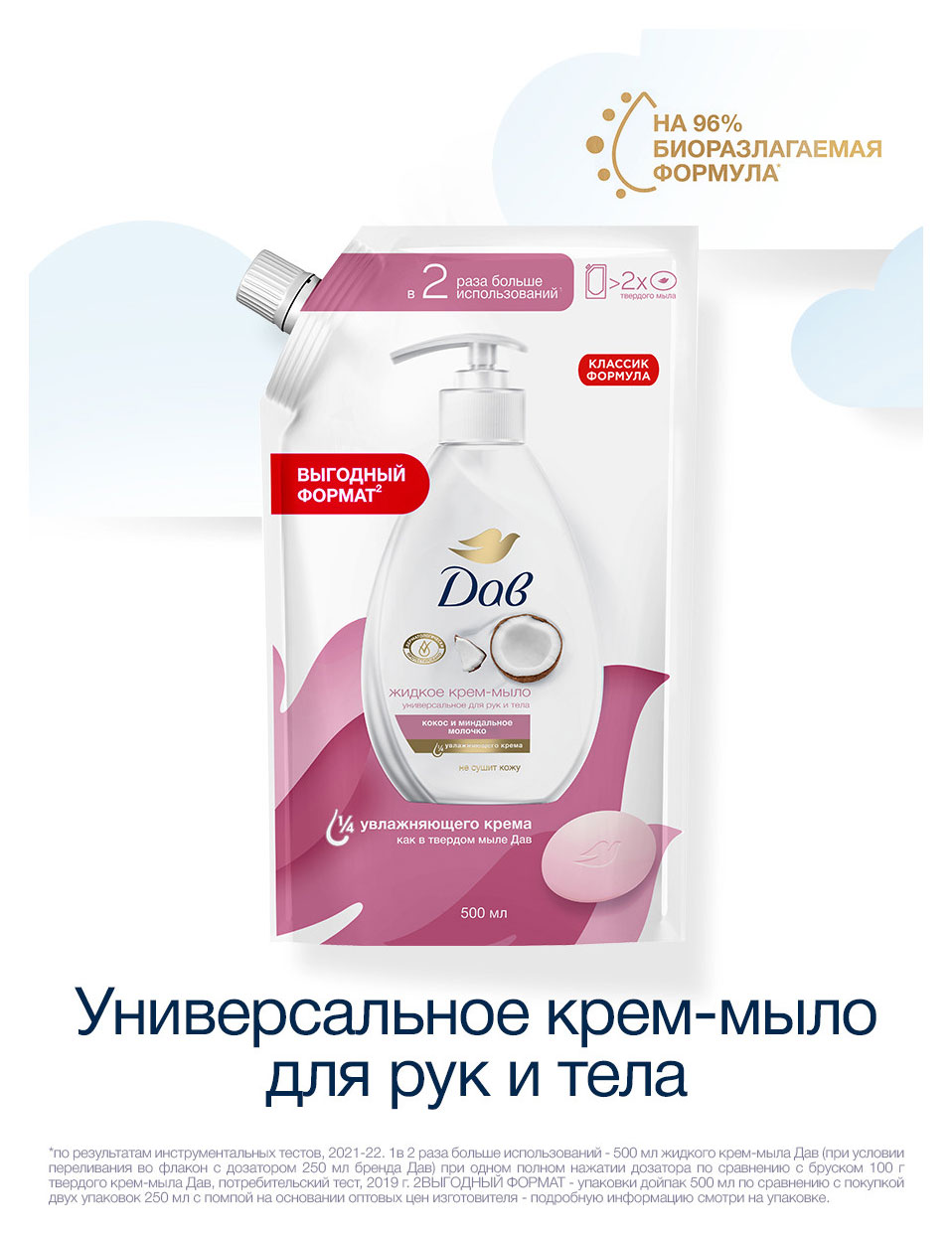 https://www.auchan.ru/files/original/37559991