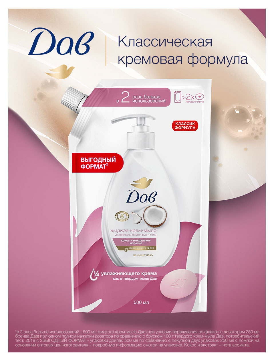 https://www.auchan.ru/files/original/37560003