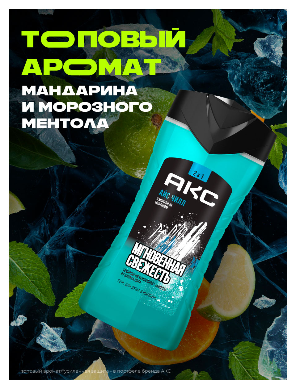 https://www.auchan.ru/files/original/37560009
