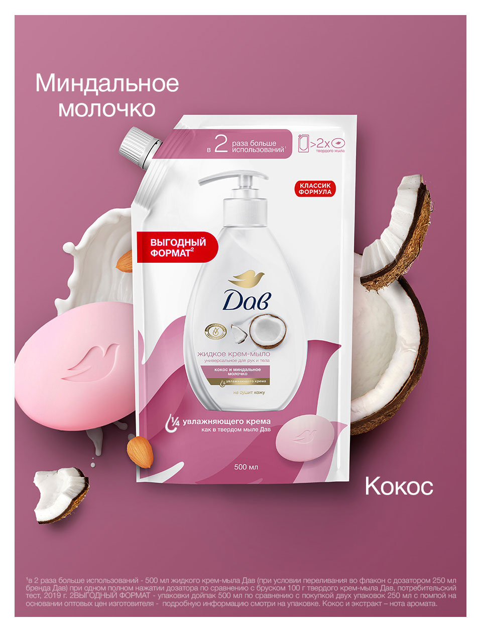 https://www.auchan.ru/files/original/37560012