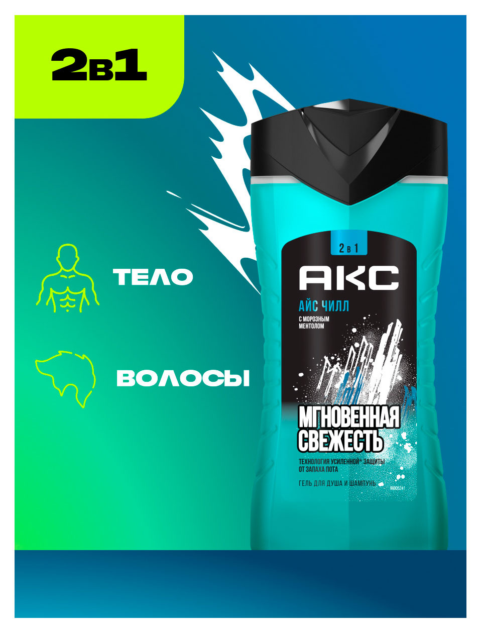 https://www.auchan.ru/files/original/37560021