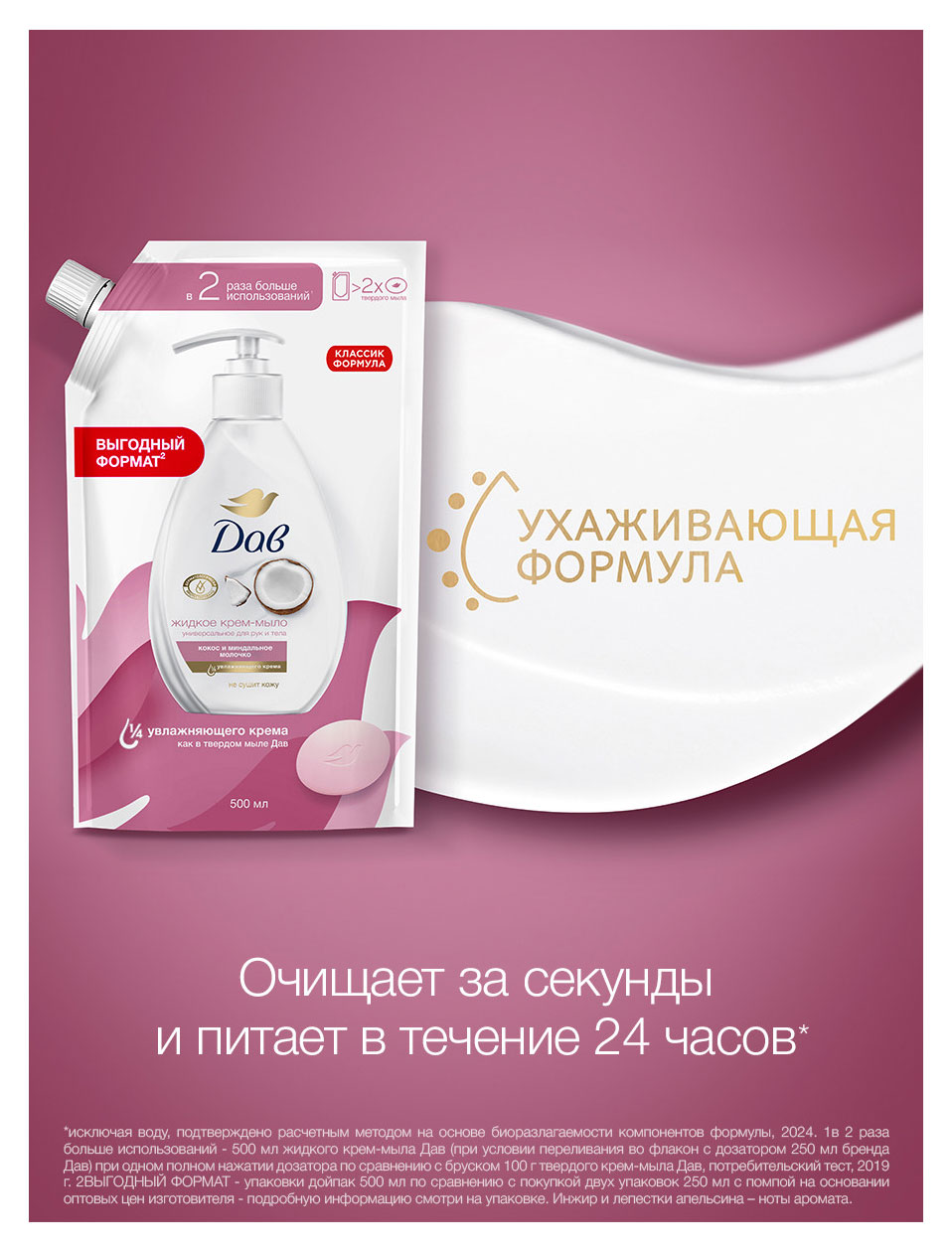 https://www.auchan.ru/files/original/37560024