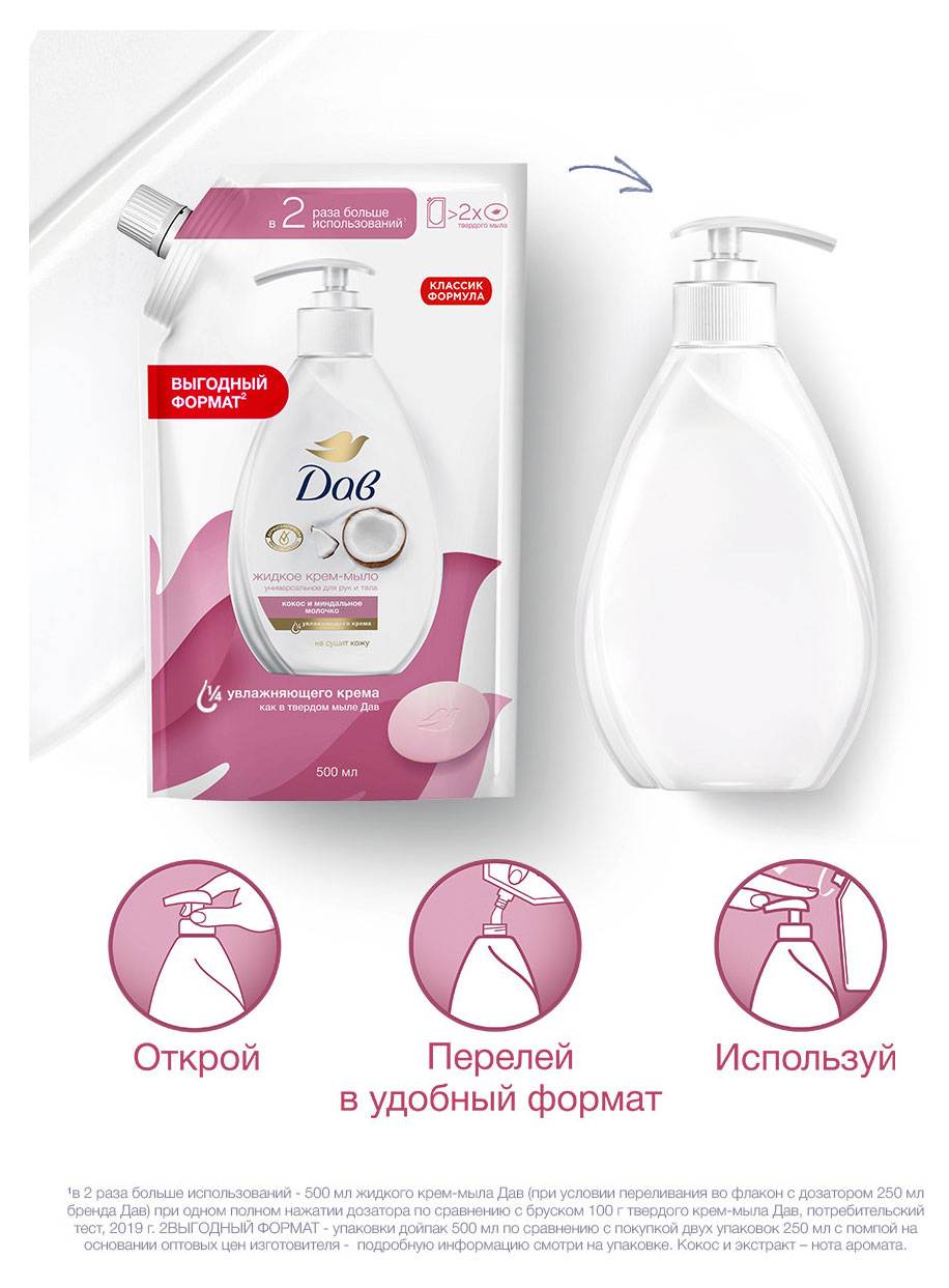 https://www.auchan.ru/files/original/37560039