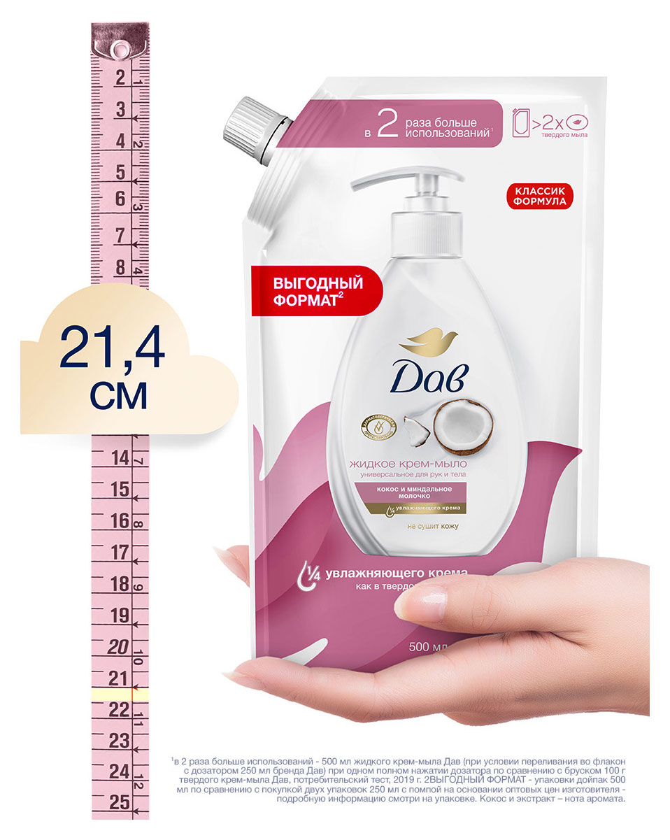 https://www.auchan.ru/files/original/37560051