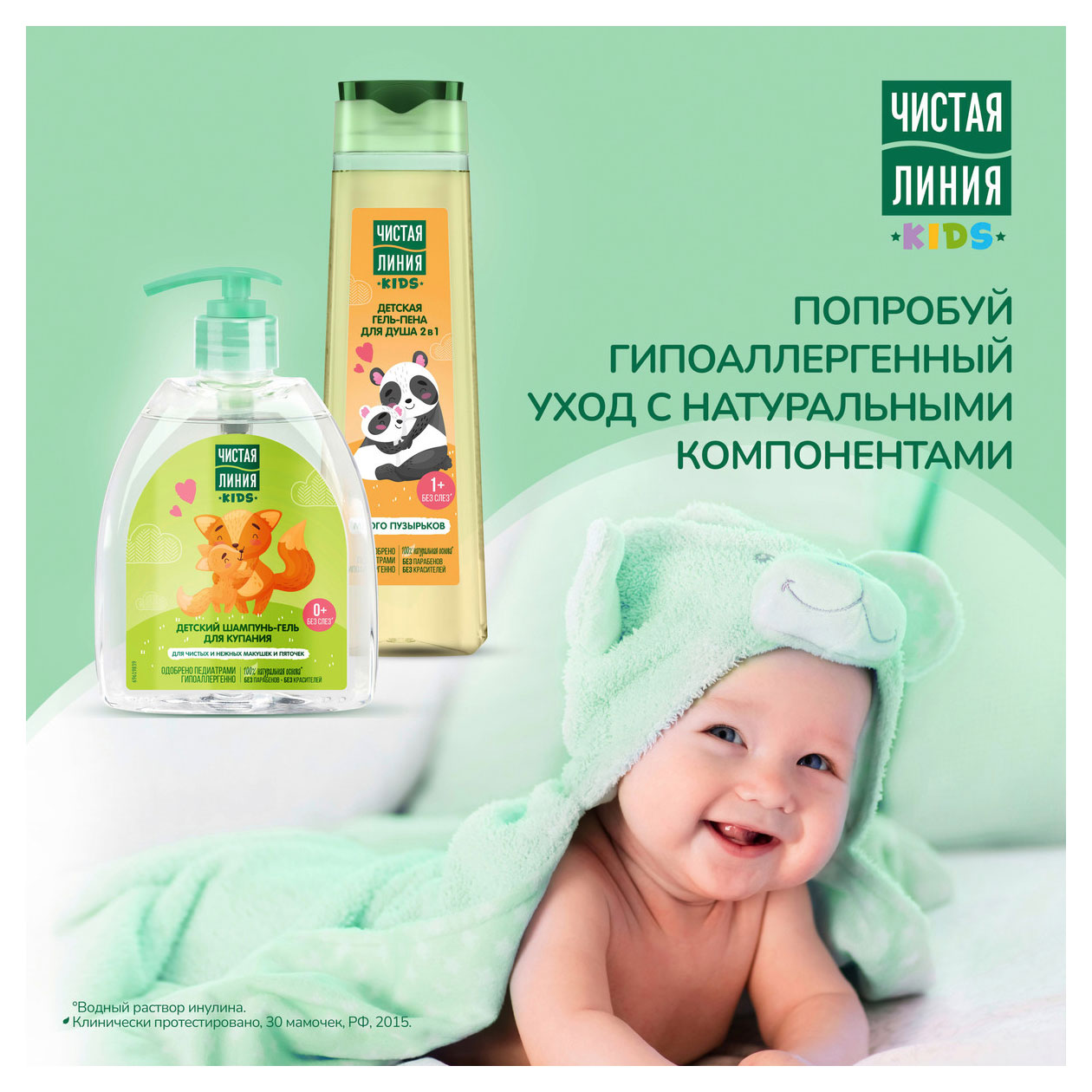 https://www.auchan.ru/files/original/37560063