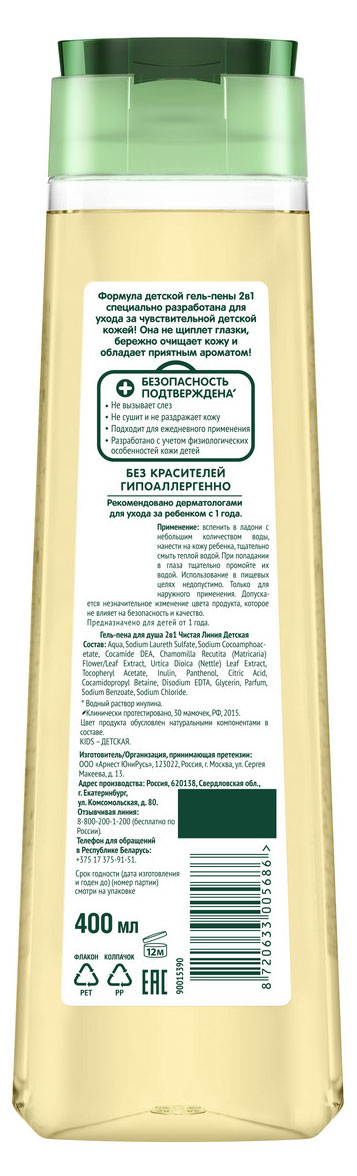 https://www.auchan.ru/files/original/37560072