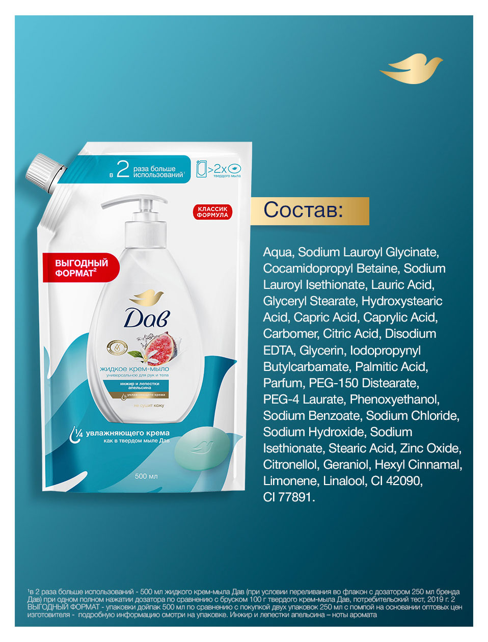 https://www.auchan.ru/files/original/37560075