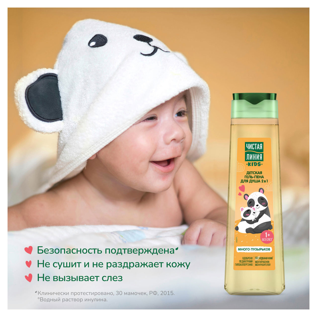 https://www.auchan.ru/files/original/37560084