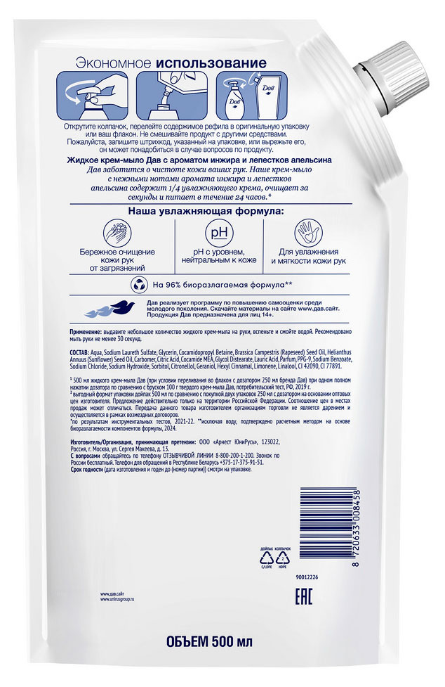 https://www.auchan.ru/files/original/37560087