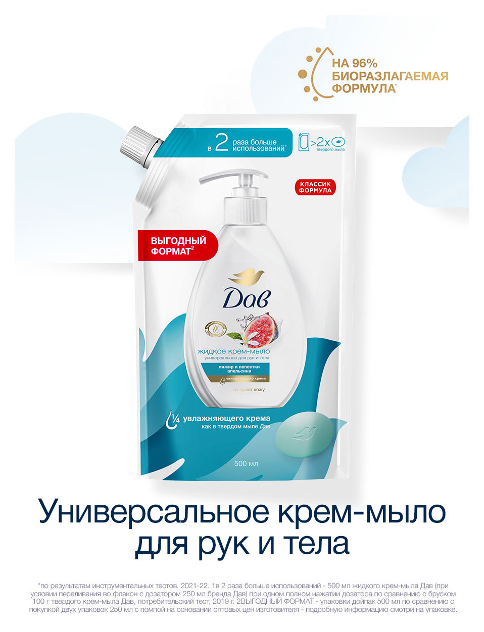 https://www.auchan.ru/files/original/37560117