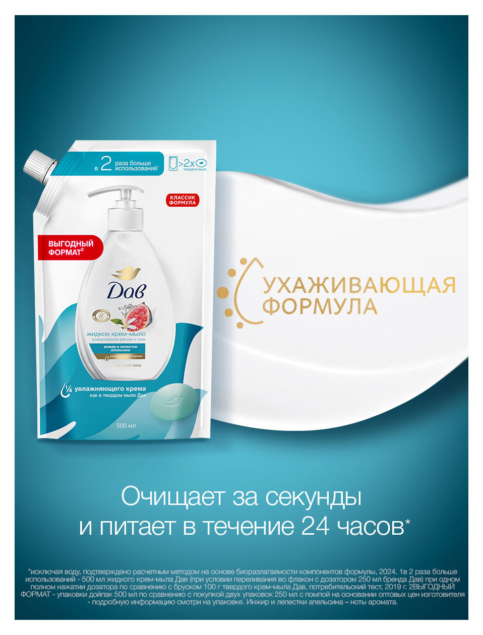 https://www.auchan.ru/files/original/37560138
