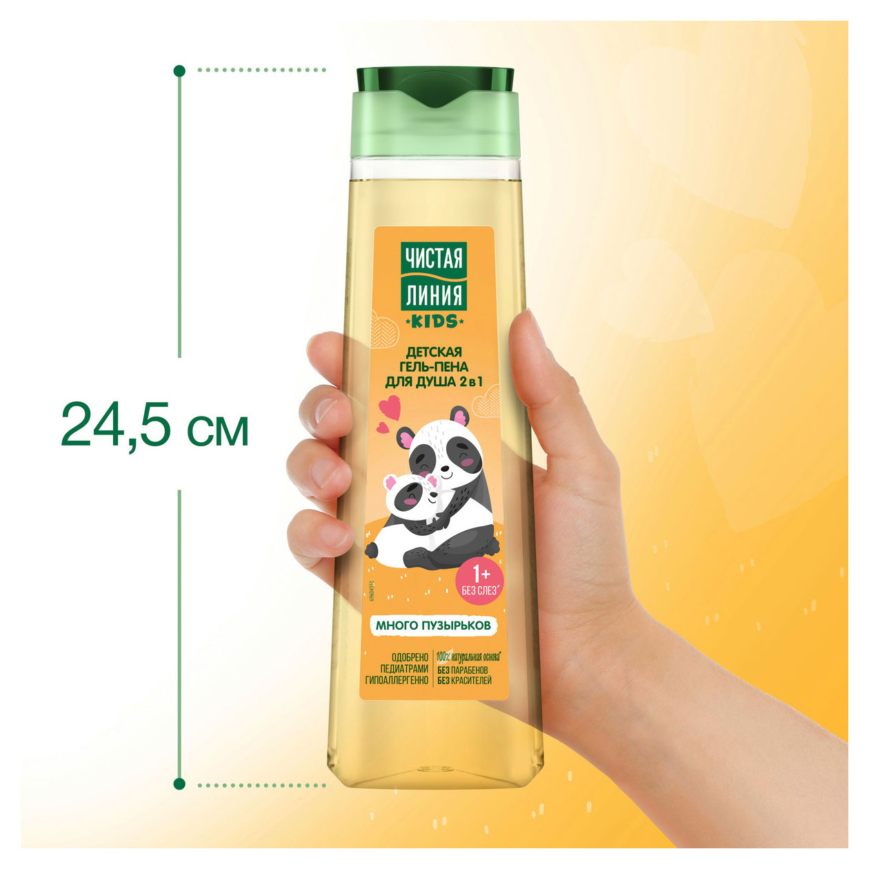 https://www.auchan.ru/files/original/37560141