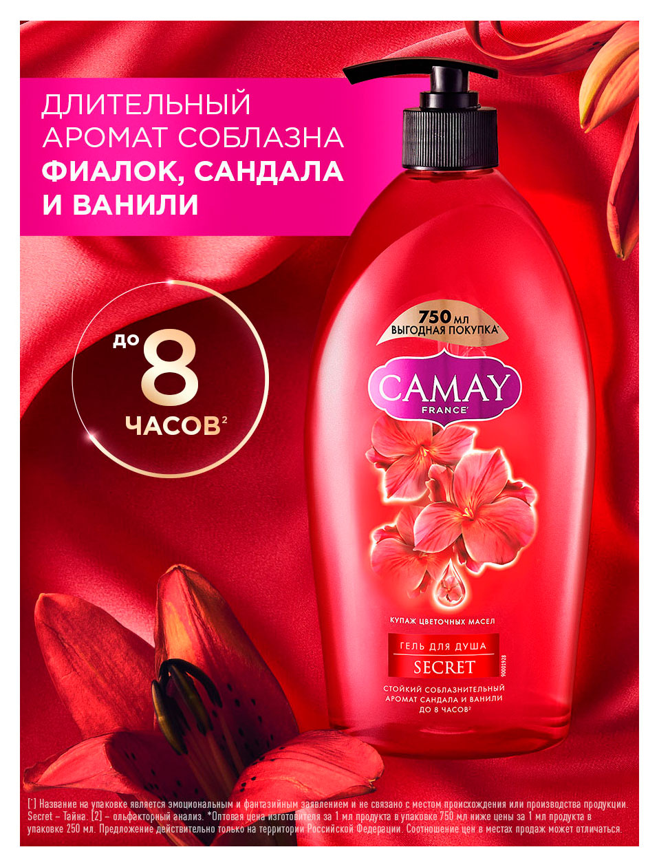 https://www.auchan.ru/files/original/37560153