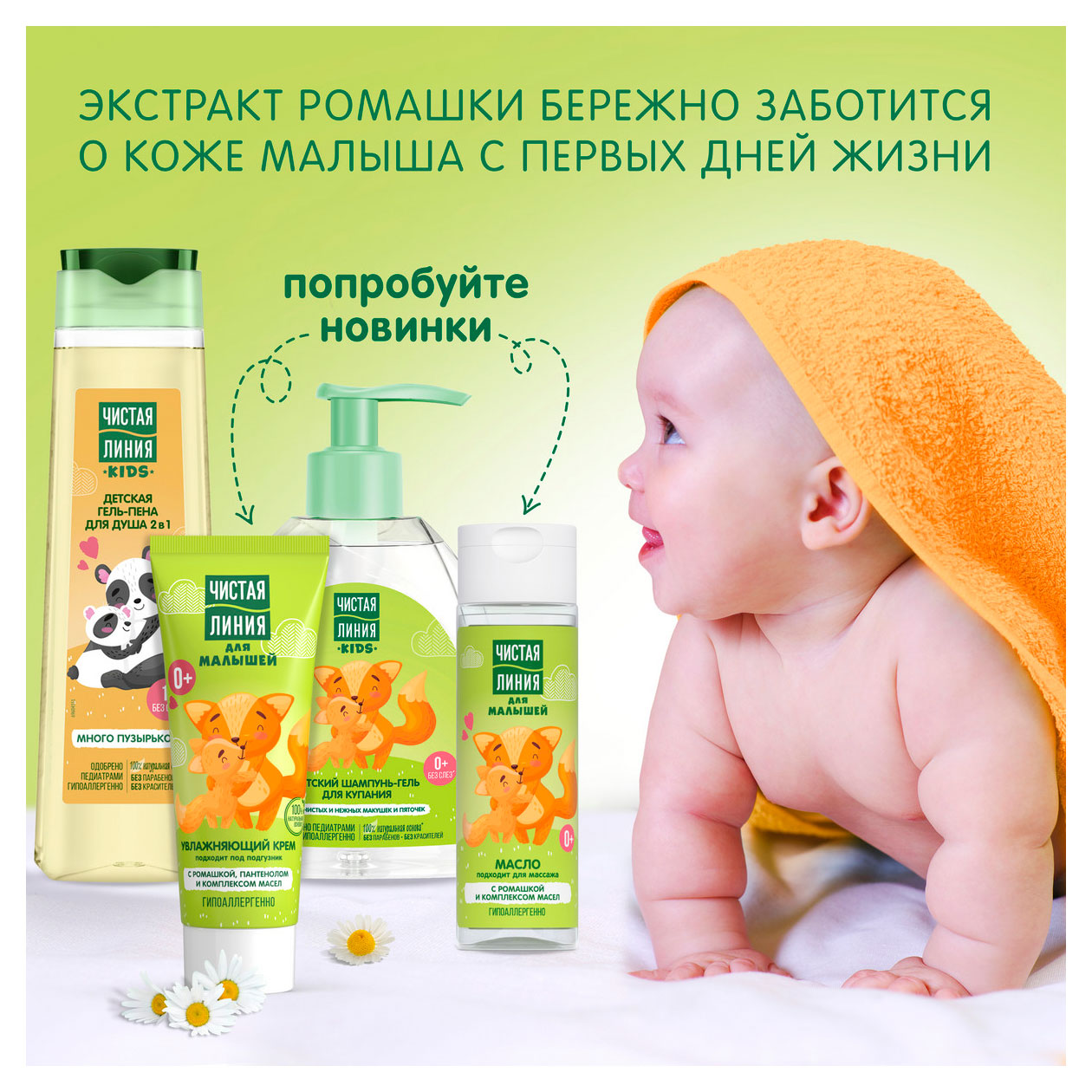 https://www.auchan.ru/files/original/37560162
