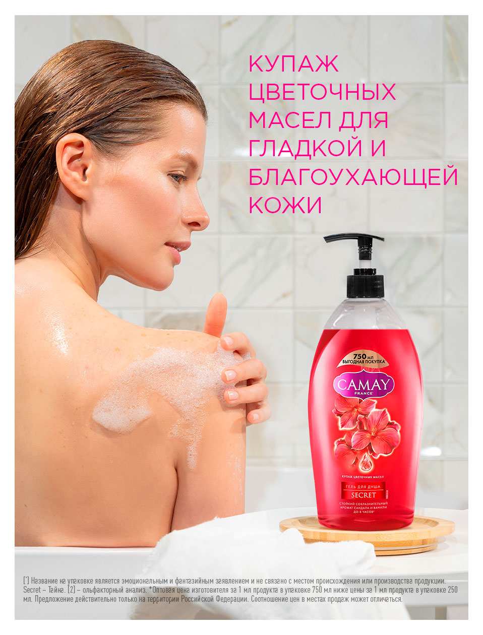 https://www.auchan.ru/files/original/37560165