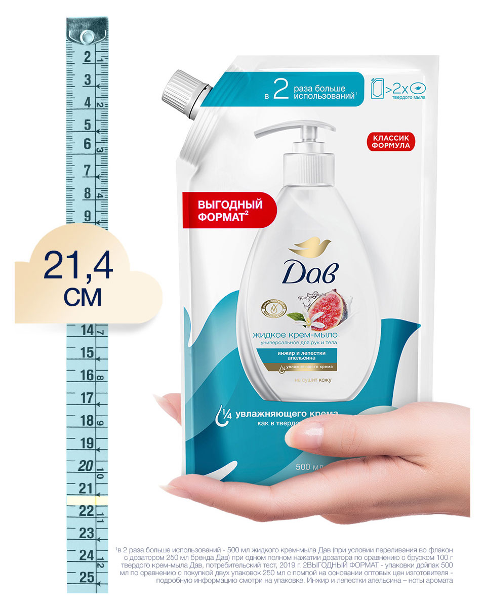 https://www.auchan.ru/files/original/37560168