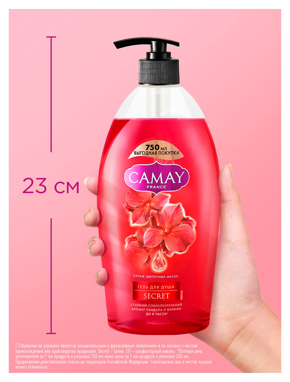https://www.auchan.ru/files/original/37560198