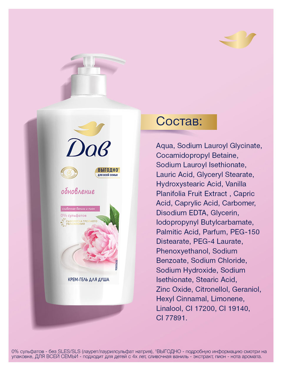 https://www.auchan.ru/files/original/37560219