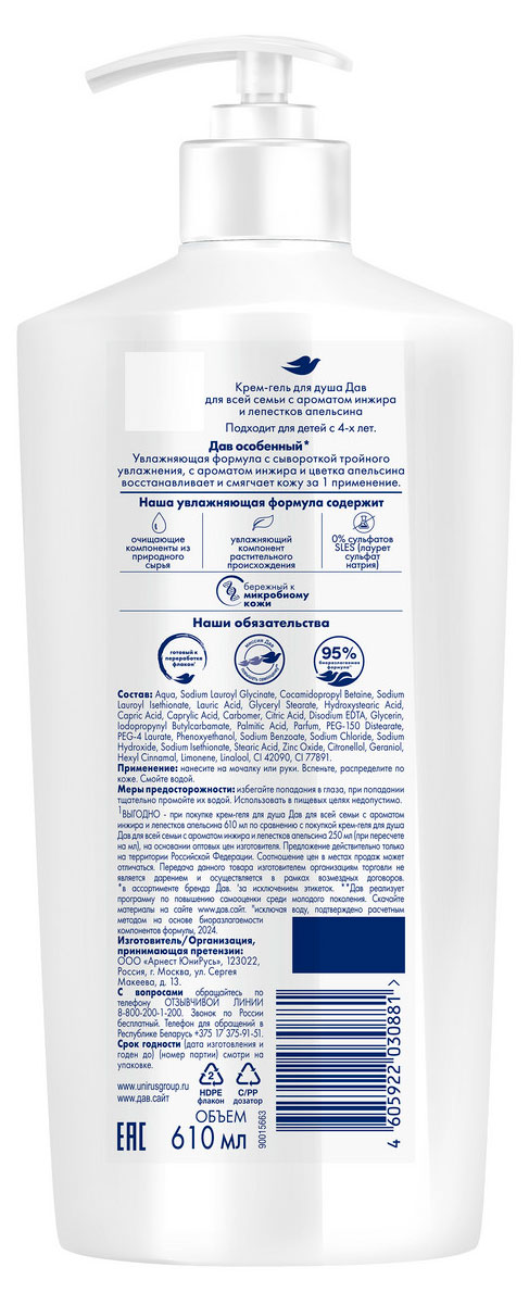 https://www.auchan.ru/files/original/37560297