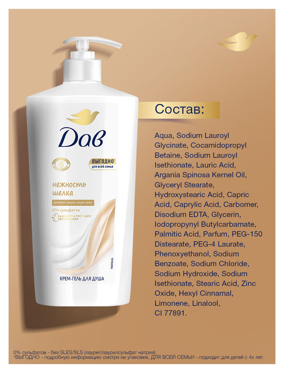 https://www.auchan.ru/files/original/37560312