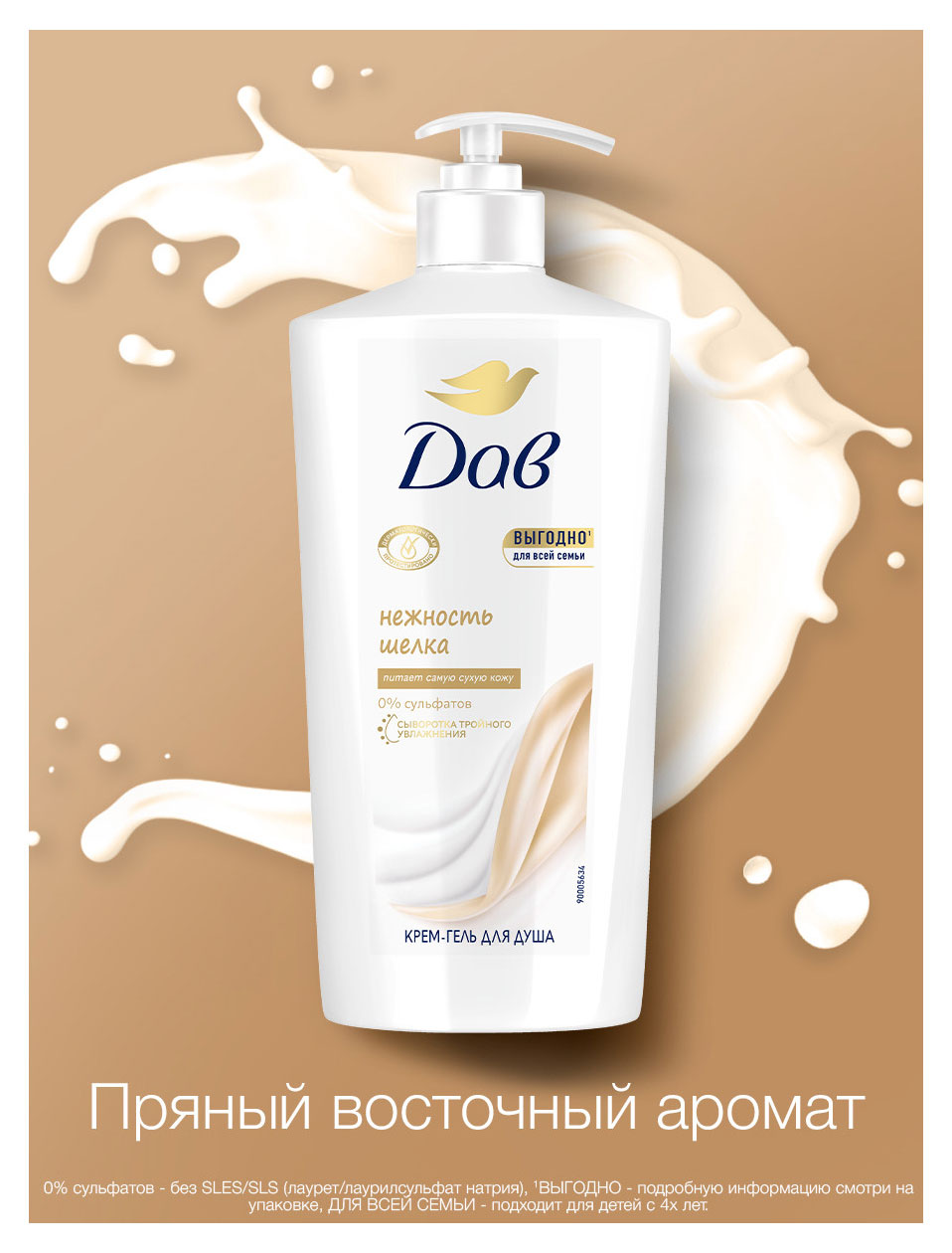 https://www.auchan.ru/files/original/37560360
