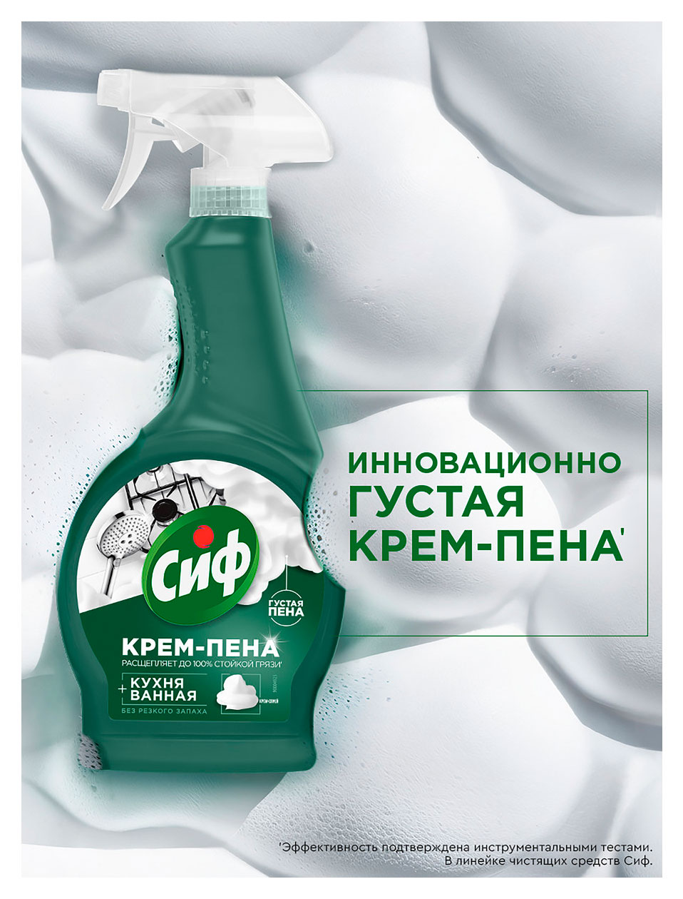 https://www.auchan.ru/files/original/37560393