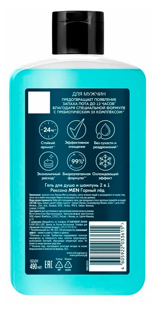 https://www.auchan.ru/files/original/37560399