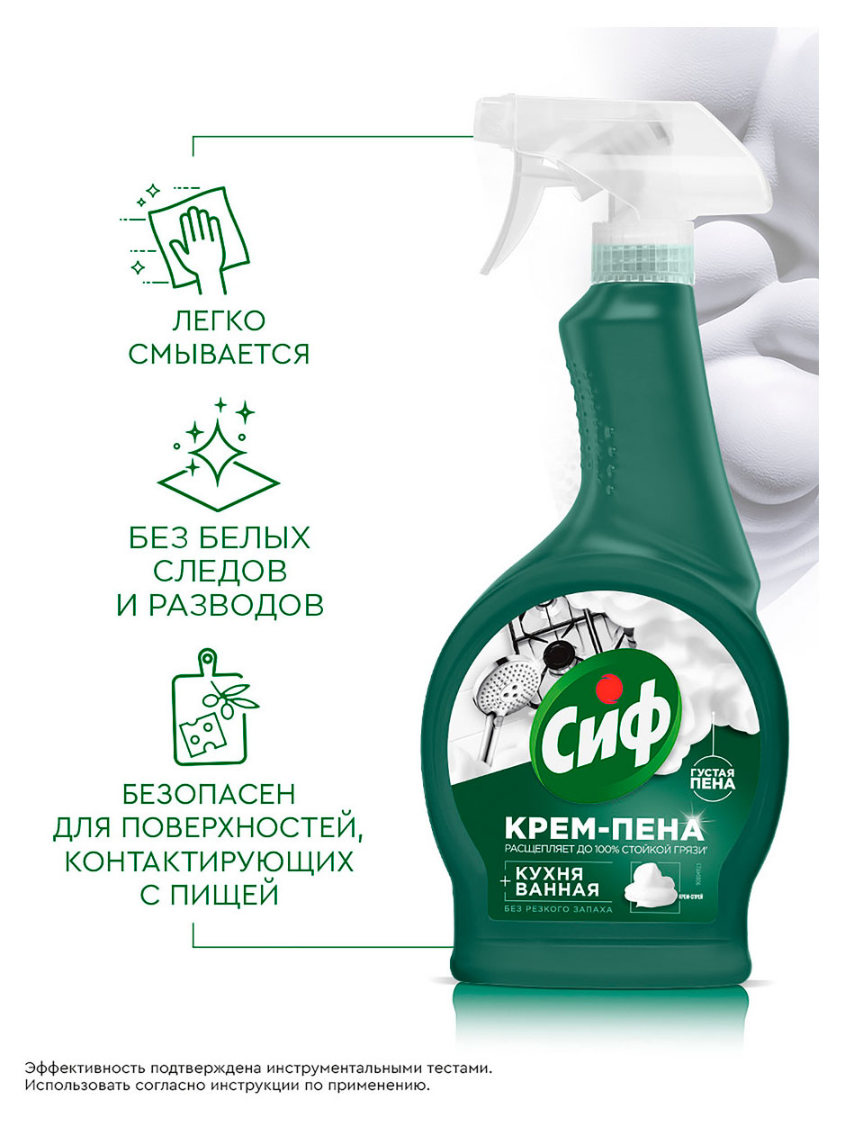 https://www.auchan.ru/files/original/37560402