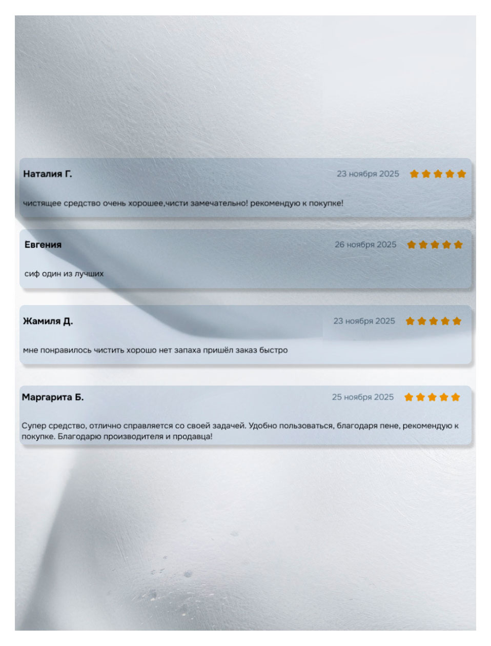 https://www.auchan.ru/files/original/37560417